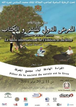 معرض الدار البيضاء الدولي للكتاب في دورته السابعة عشرة