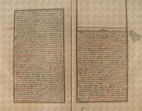 نجاح القاري شرح صحيح البخاري ج20