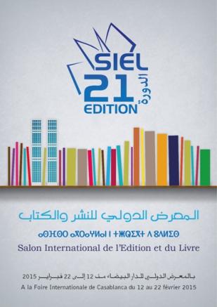 المعرض الدولي للنشر والكتاب بالمغرب 