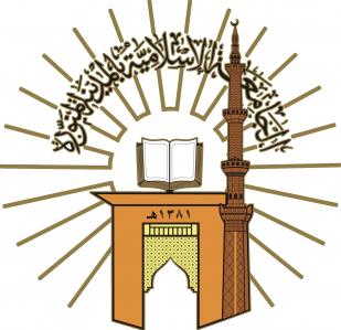 معرض المعلومات والكتاب في الجامعة الإسلامية