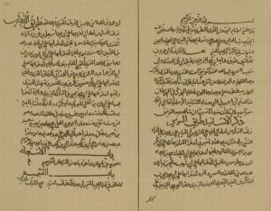 مختصر في إفراد قراءة الامام أبي عمرو بن العلاء 